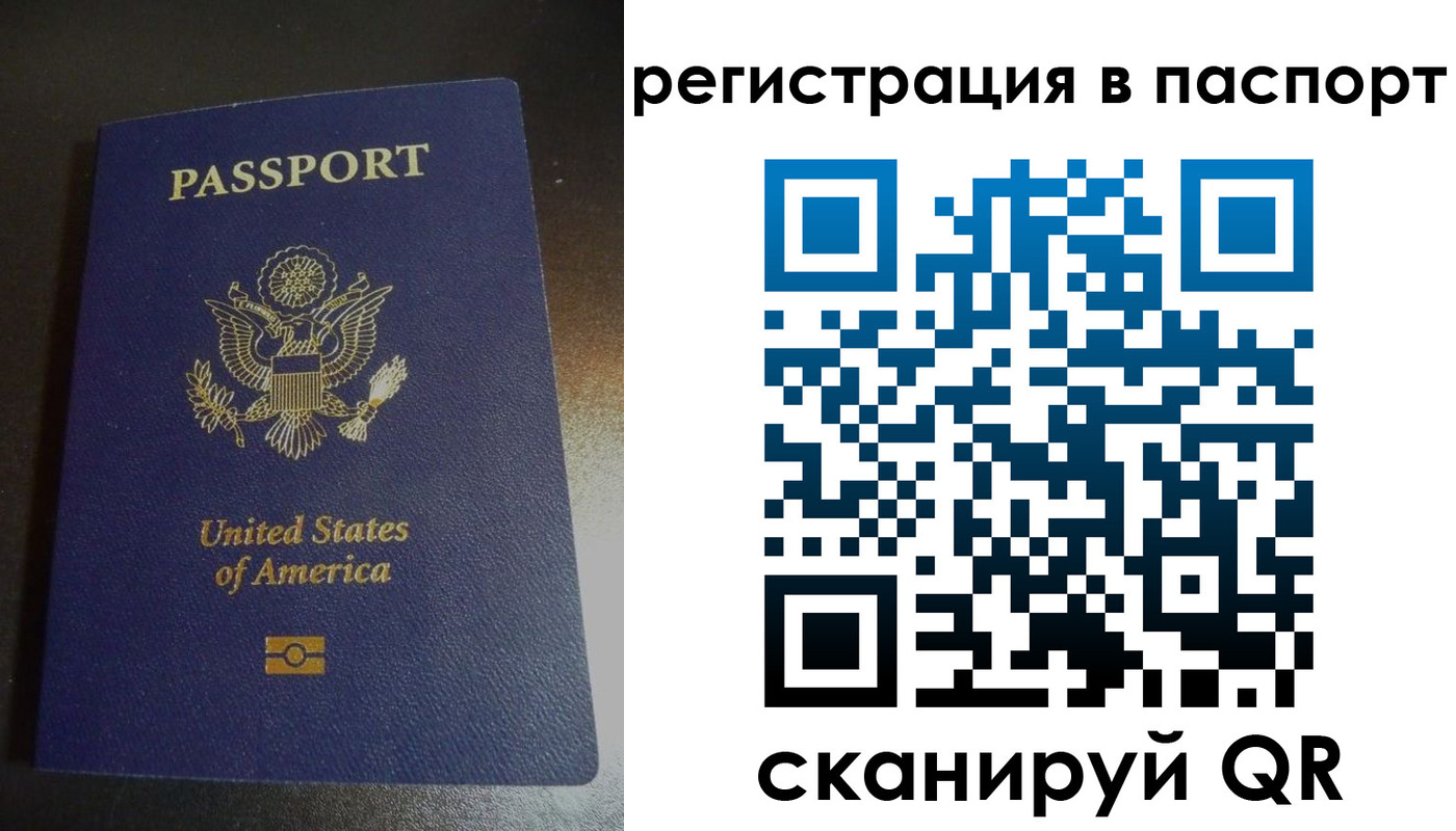 временная регистрация законно в Кинешме