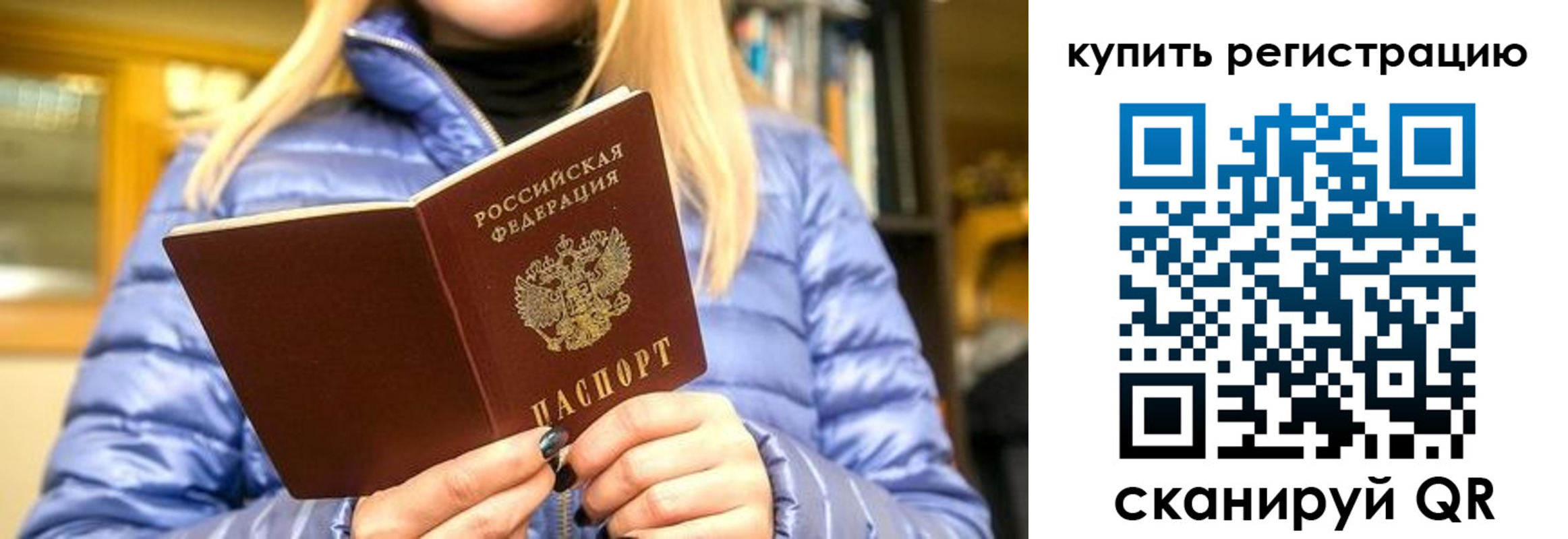 пропишу в квартире в Кинешме