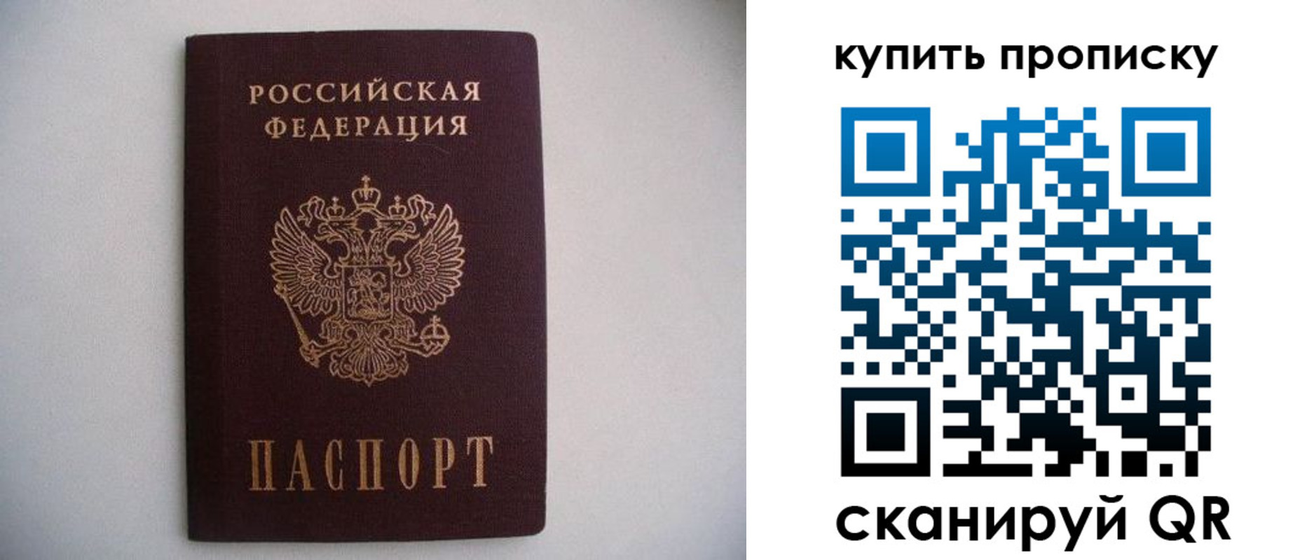 временная регистрация в Кинешме