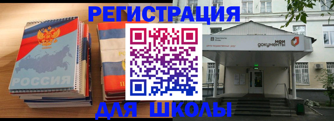 прописка паспорт в Кинешме